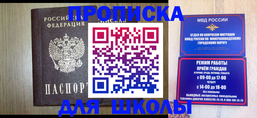 пропишу в квартире в Губахе